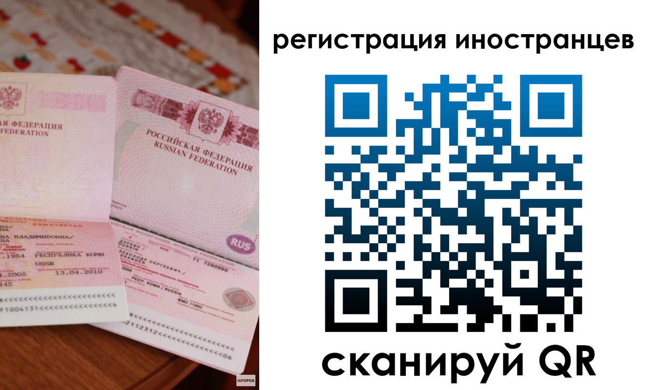 прописка ребенка в Мантурово