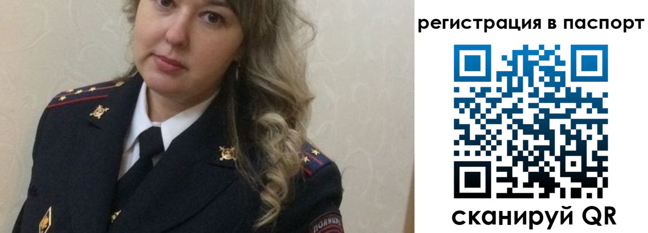 временная регистрация в квартире в Мантурово