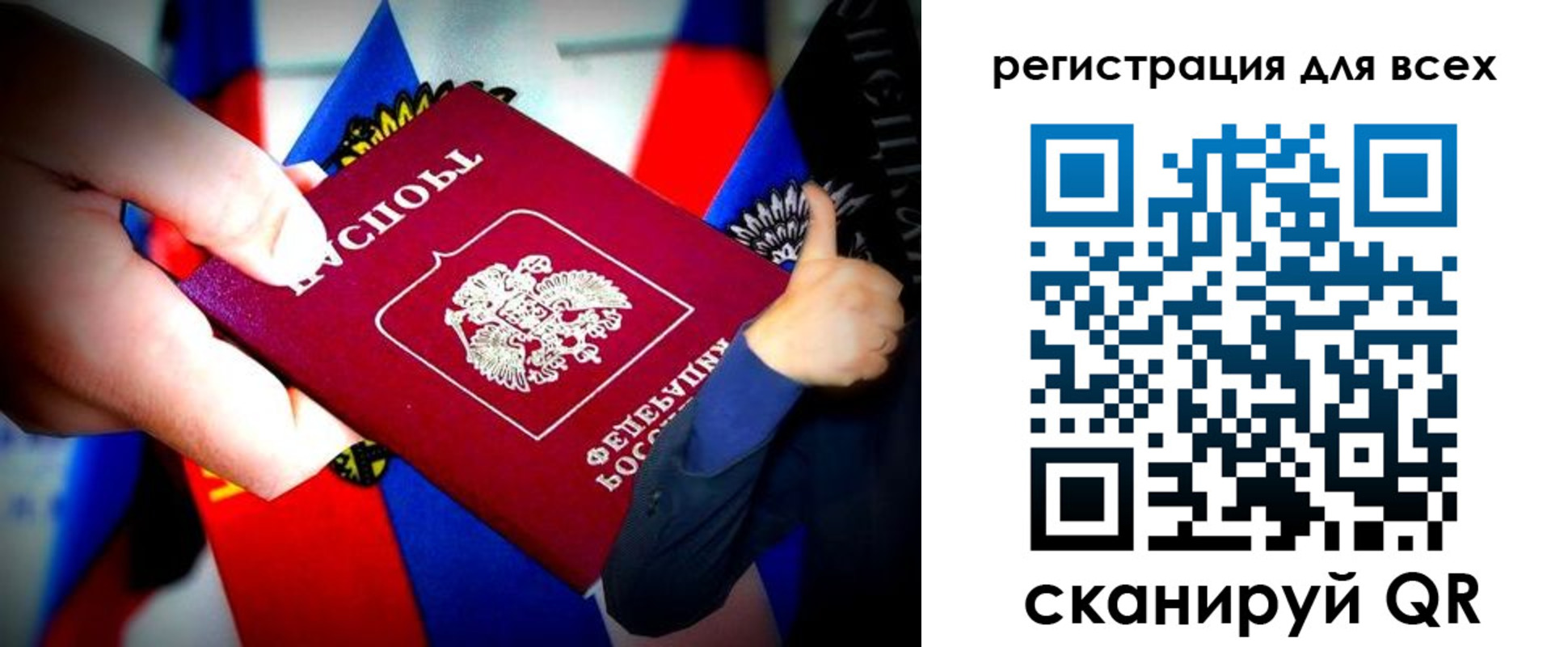 прописка штамп в Мантурово