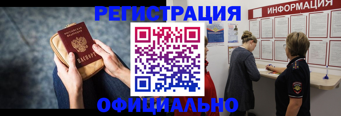 регистрация для дет. сада в Мантурово