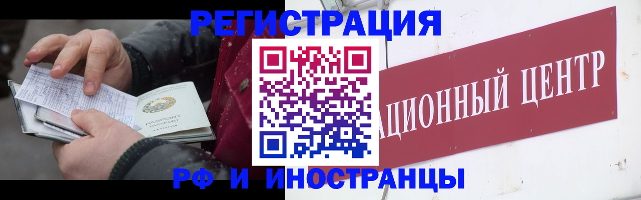 пропишу в квартире в Мантурово